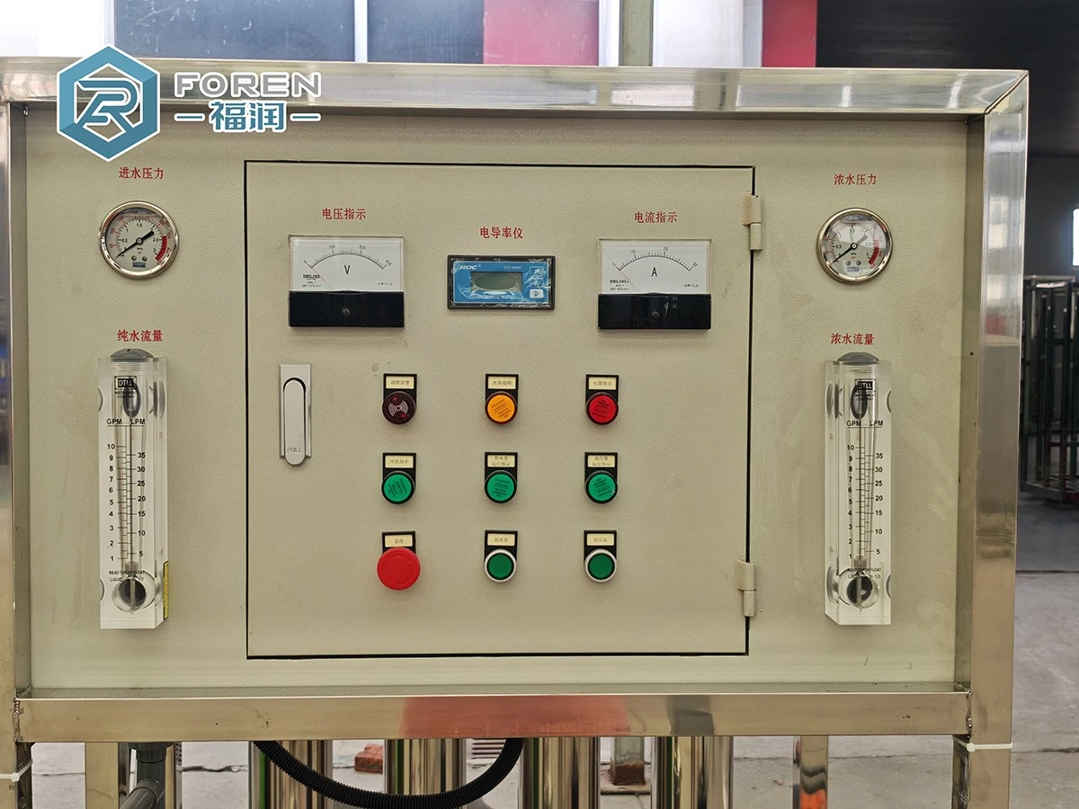 ro equipment ro equipment